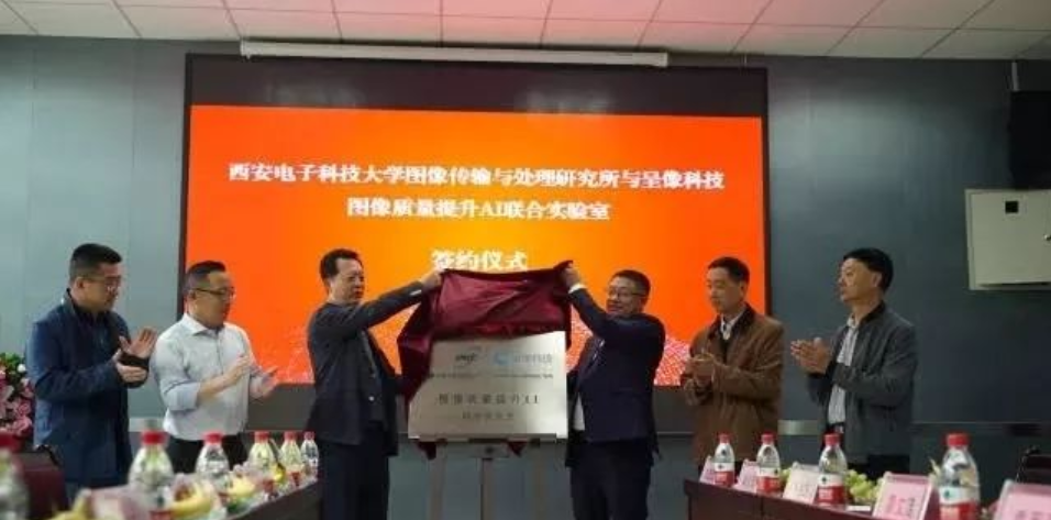 呈像应急装备科技（江苏）有限公司