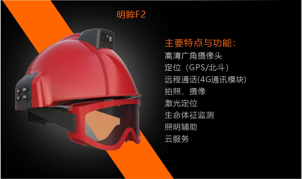 呈像应急装备科技（江苏）有限公司
