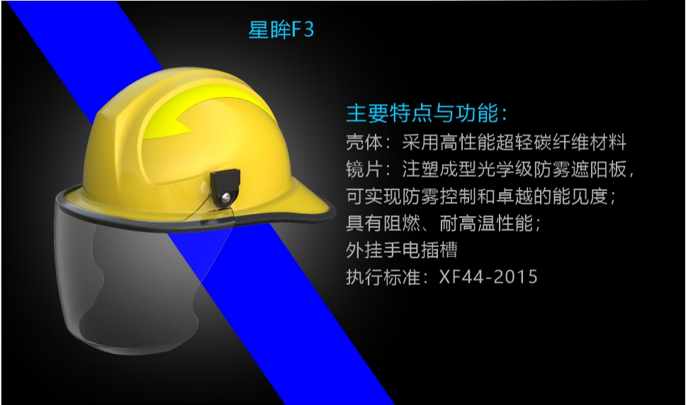 呈像应急装备科技（江苏）有限公司