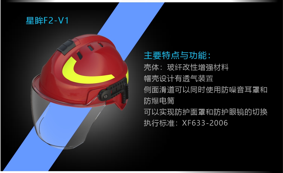 呈像应急装备科技（江苏）有限公司
