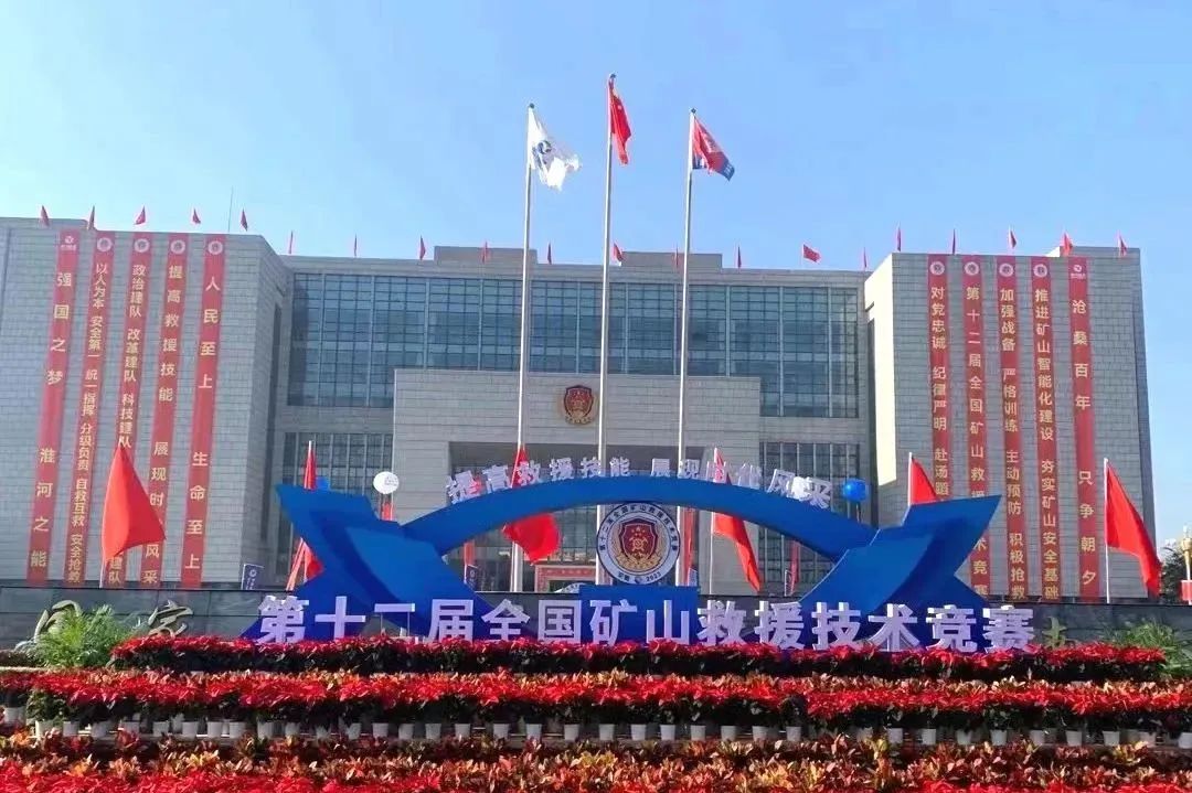 呈像应急装备科技（江苏）有限公司