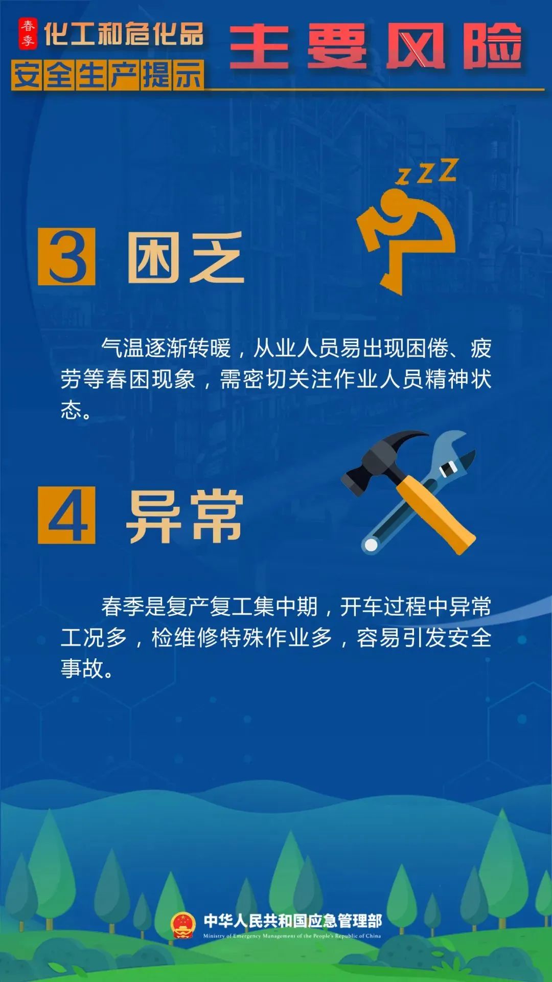 百亿游戏(中国)-官方网站
