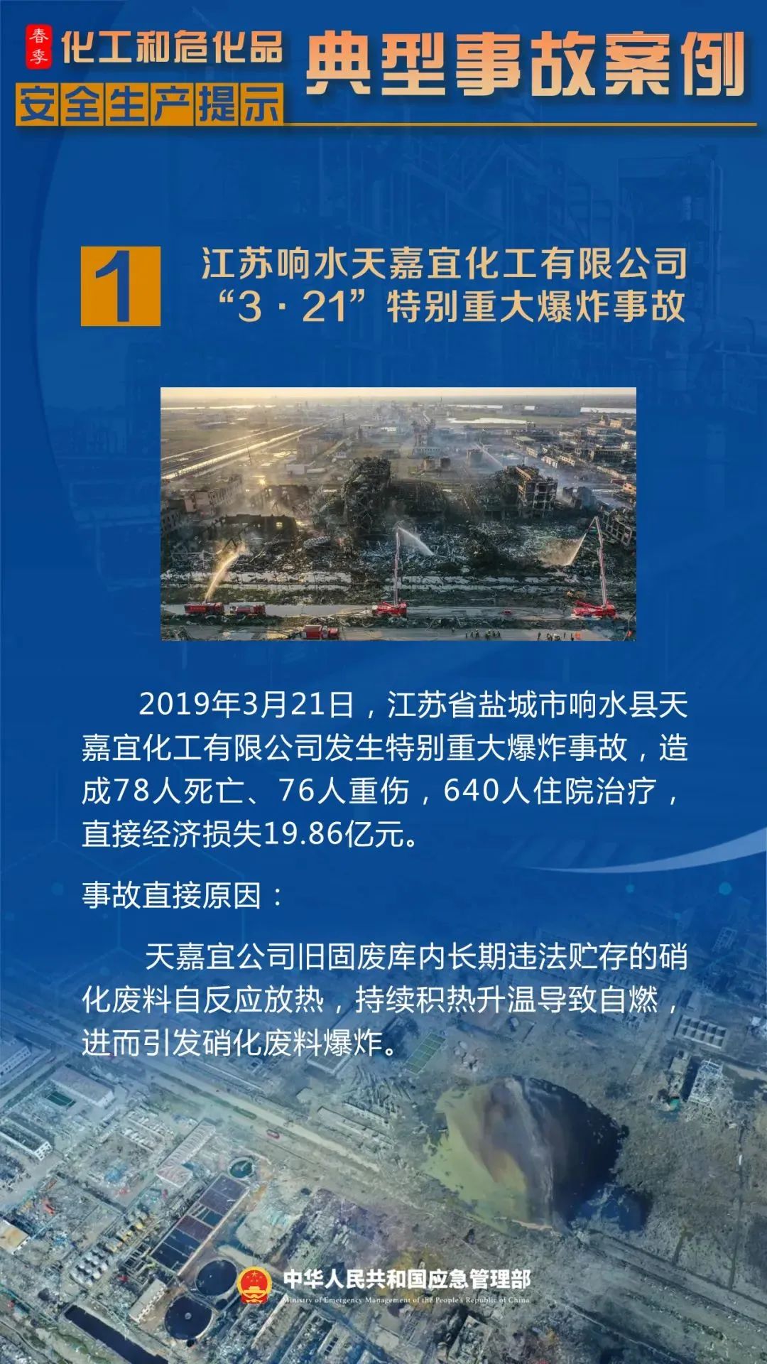 百亿游戏(中国)-官方网站