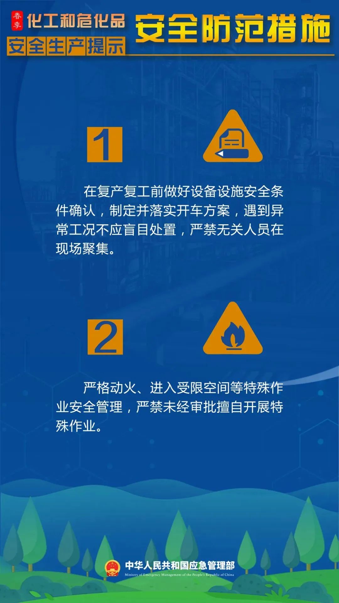 百亿游戏(中国)-官方网站