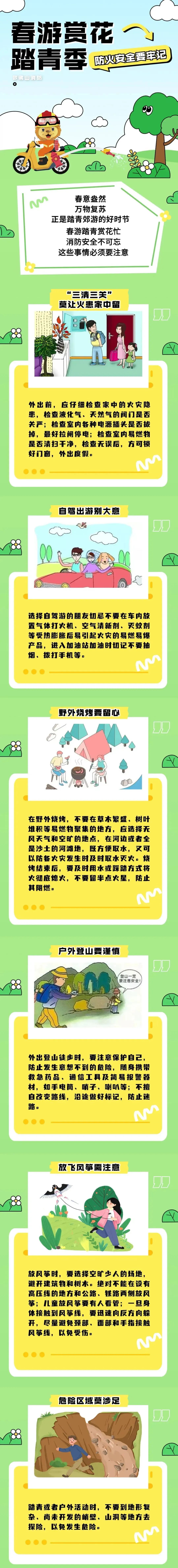 百亿游戏(中国)-官方网站