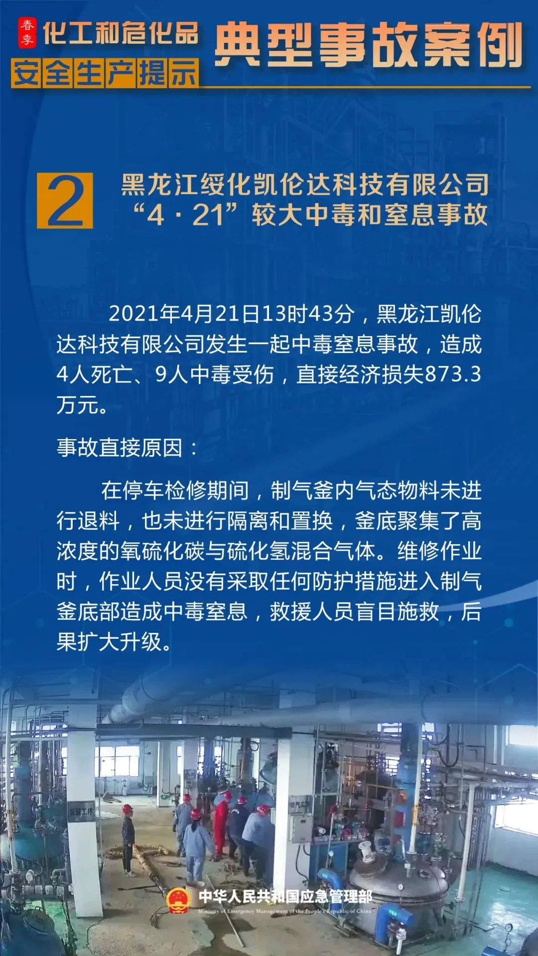 百亿游戏(中国)-官方网站