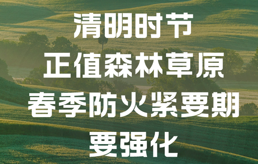 呈像应急装备科技（江苏）有限公司
