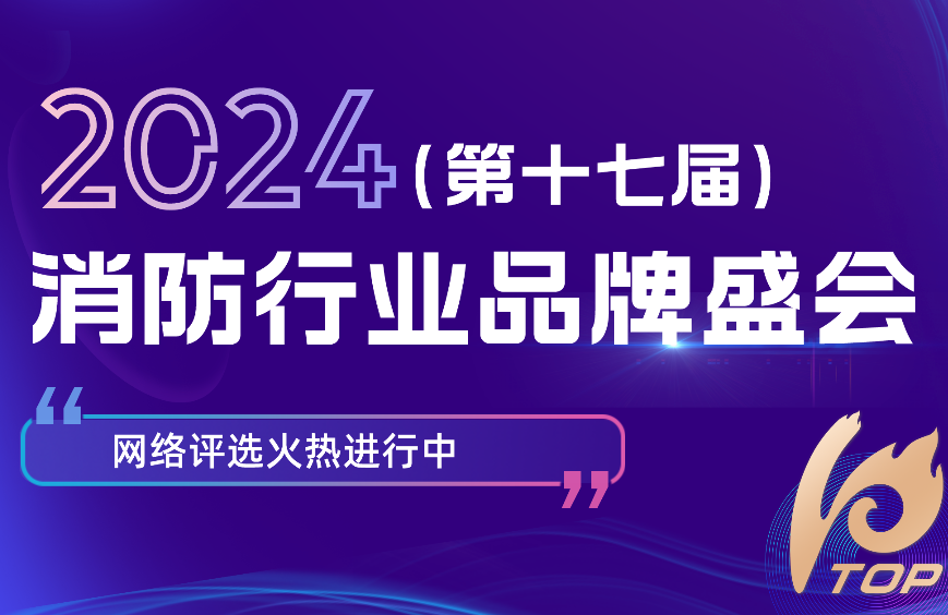 呈像应急装备科技（江苏）有限公司