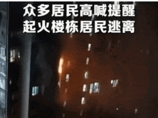 呈像应急装备科技（江苏）有限公司