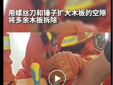 呈像应急装备科技（江苏）有限公司