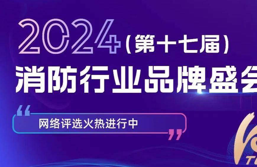 呈像应急装备科技（江苏）有限公司
