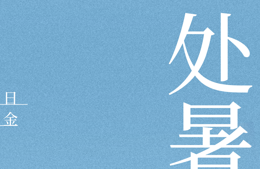 呈像应急装备科技（江苏）有限公司
