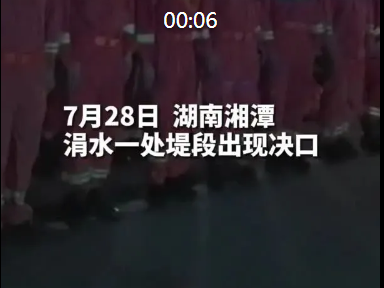 呈像应急装备科技（江苏）有限公司