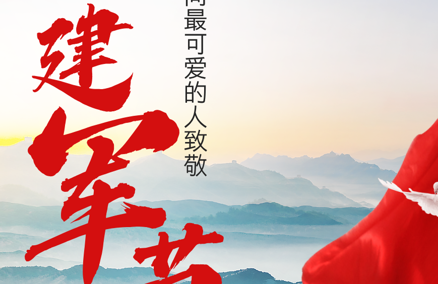呈像应急装备科技（江苏）有限公司