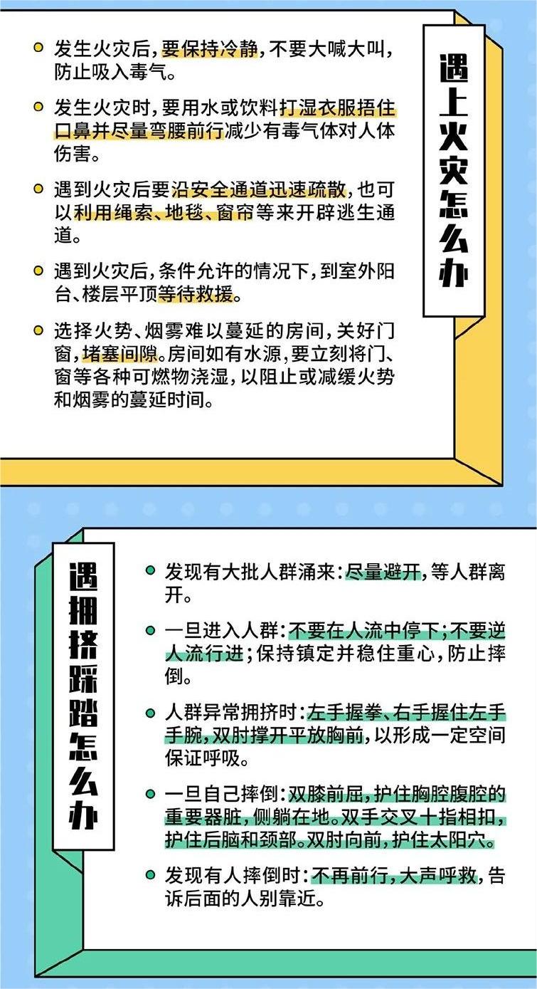 呈像应急装备科技（江苏）有限公司
