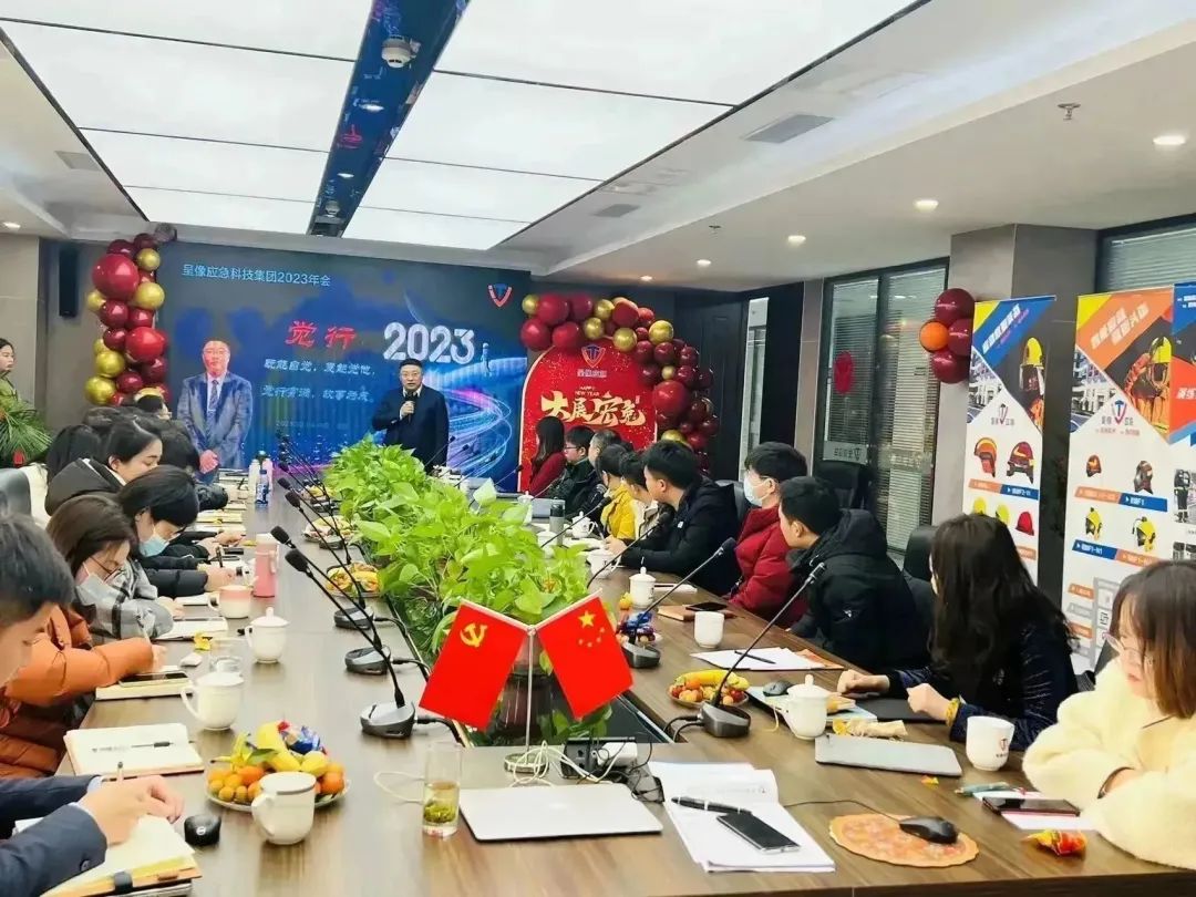 呈像应急装备科技（江苏）有限公司