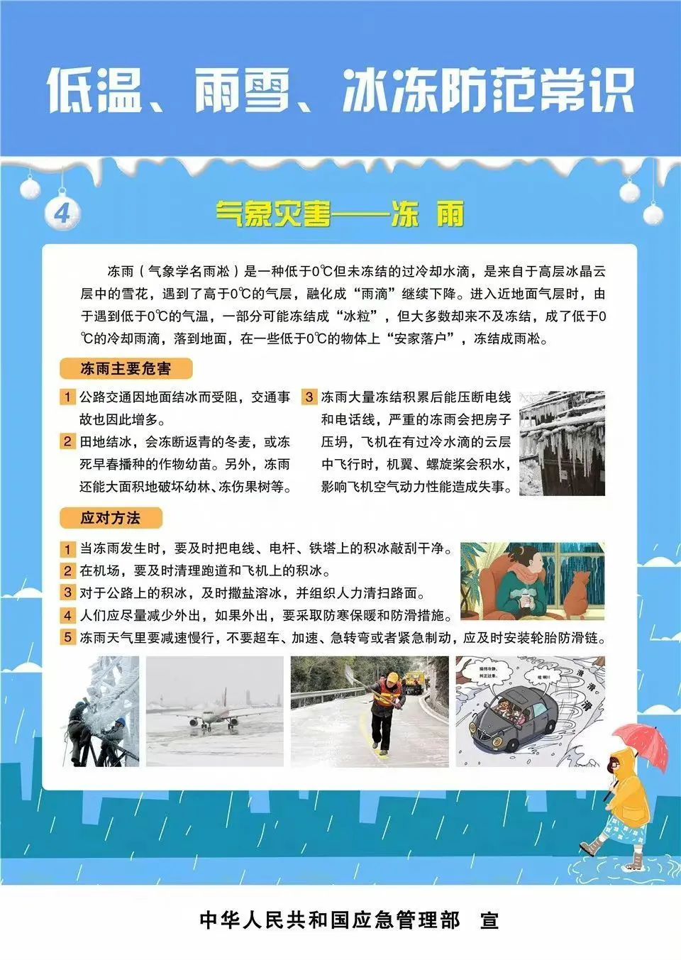 呈像应急装备科技（江苏）有限公司