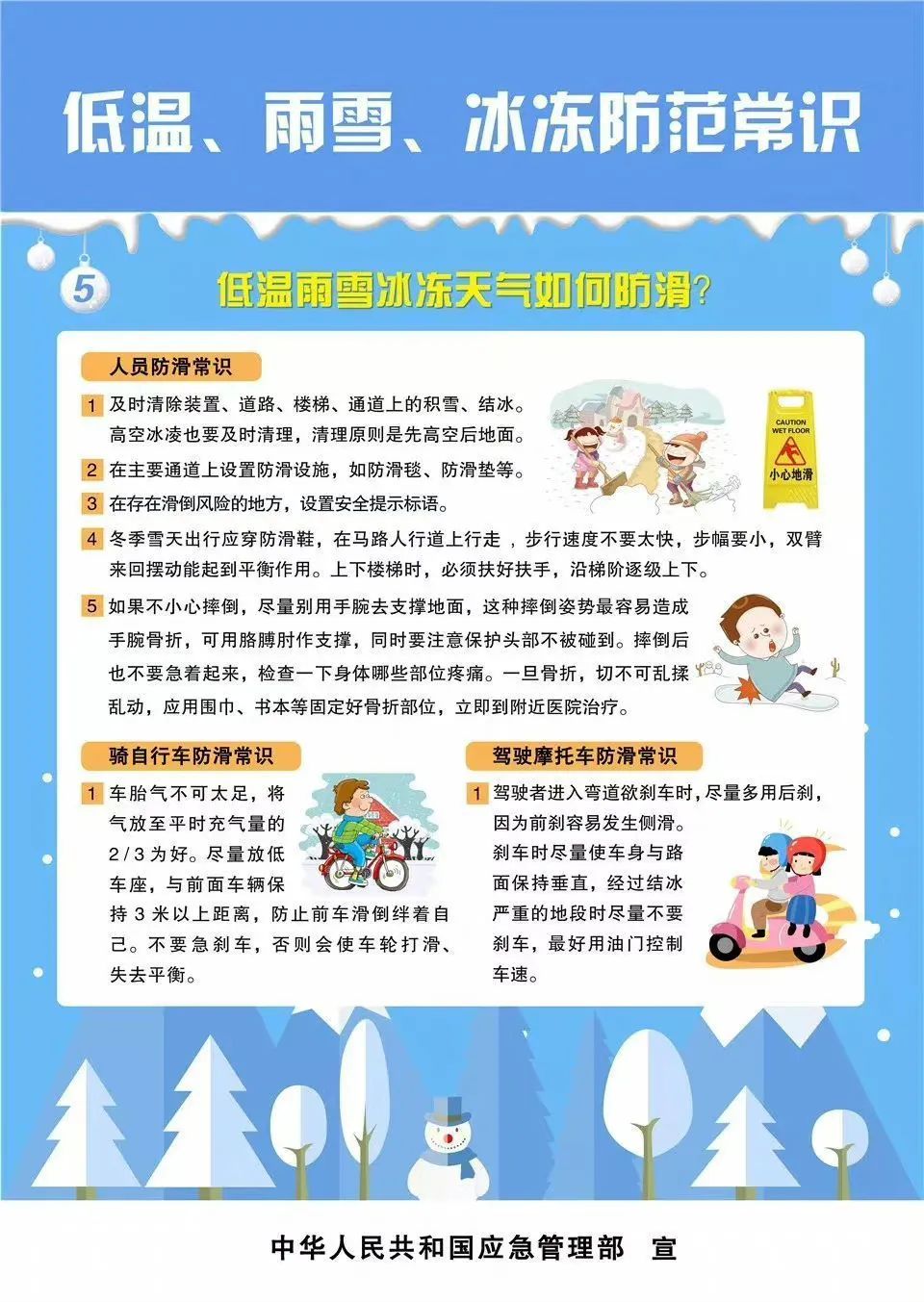 呈像应急装备科技（江苏）有限公司