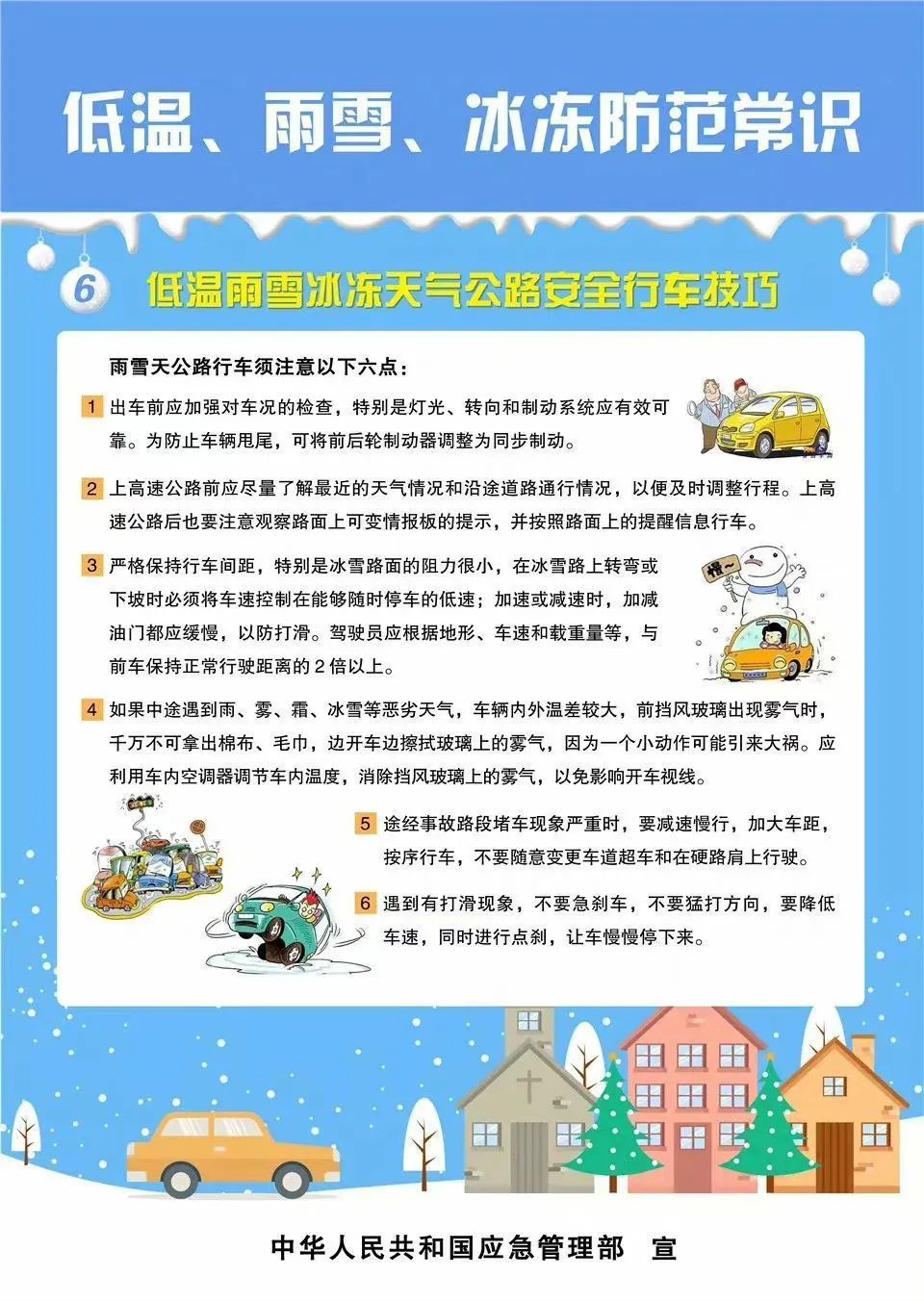 呈像应急装备科技（江苏）有限公司