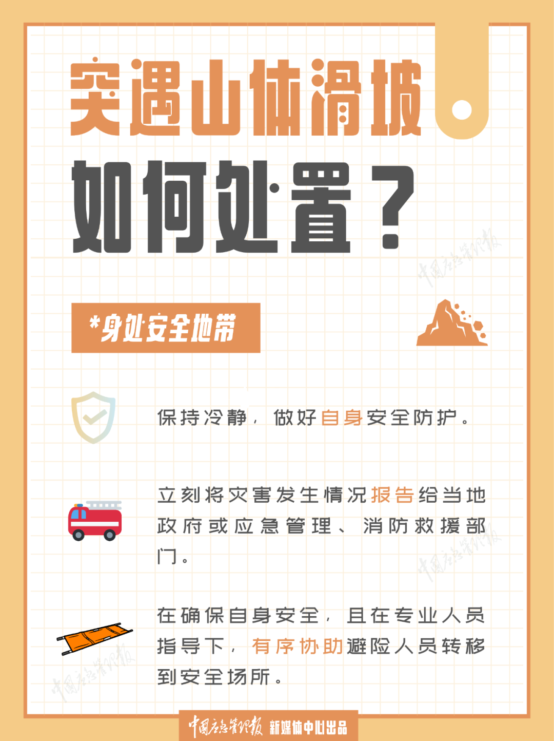 呈像应急装备科技（江苏）有限公司