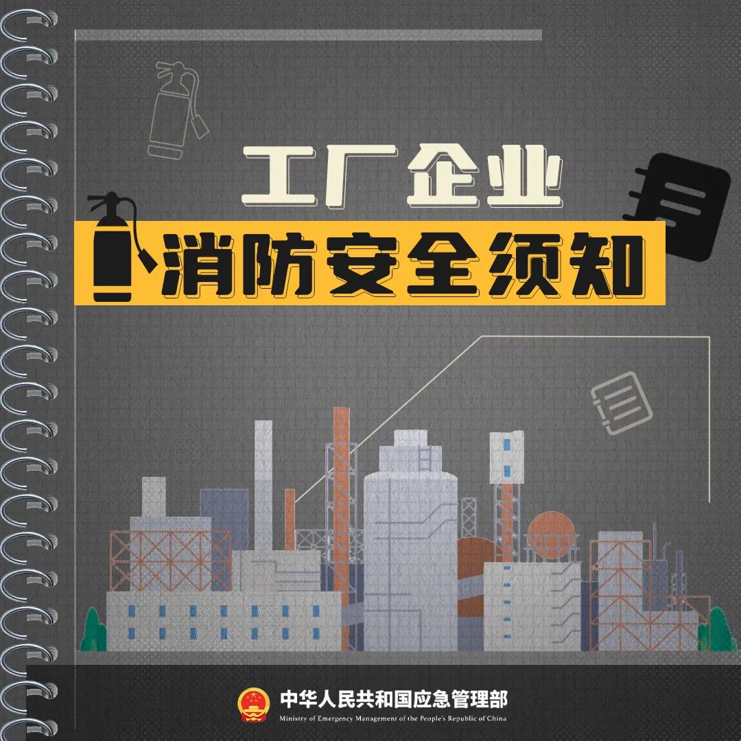 呈像应急装备科技（江苏）有限公司