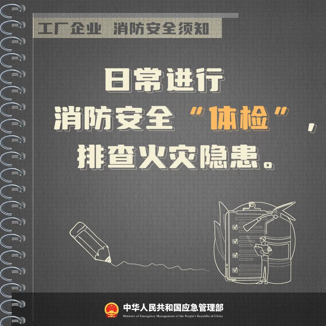 呈像应急装备科技（江苏）有限公司