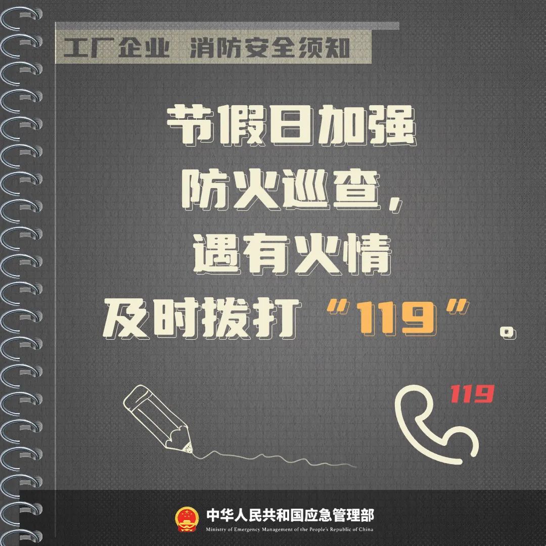 呈像应急装备科技（江苏）有限公司