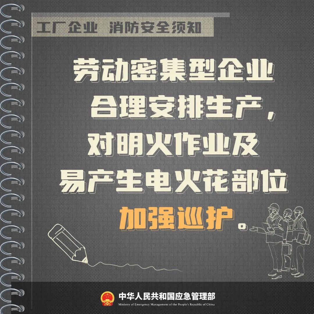 呈像应急装备科技（江苏）有限公司