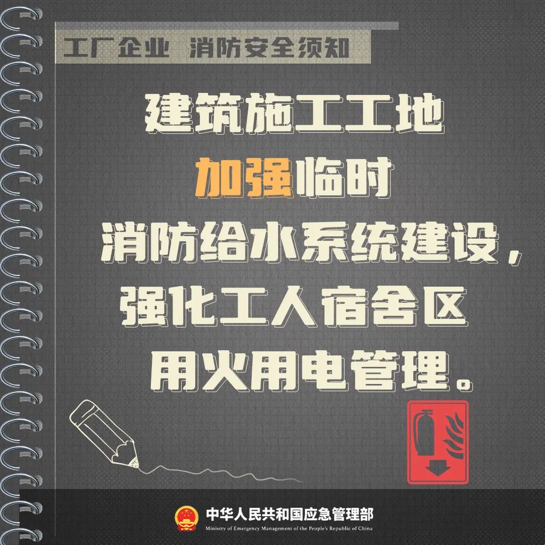 呈像应急装备科技（江苏）有限公司