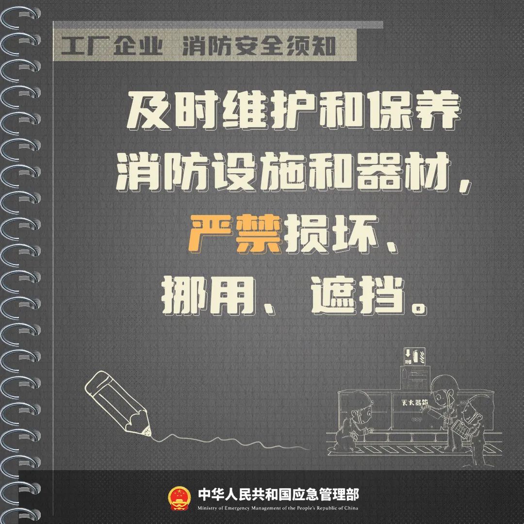 呈像应急装备科技（江苏）有限公司