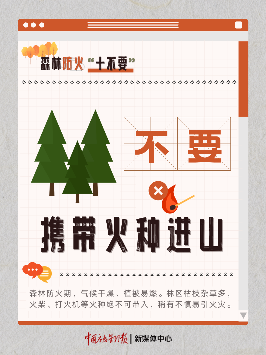 呈像应急装备科技（江苏）有限公司