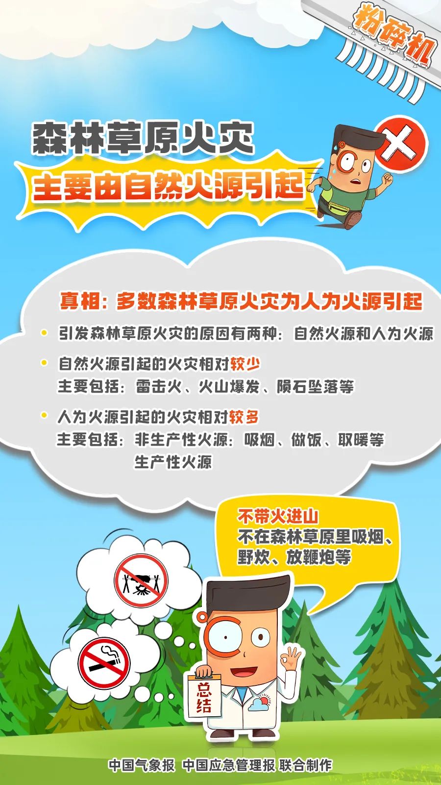呈像应急装备科技（江苏）有限公司