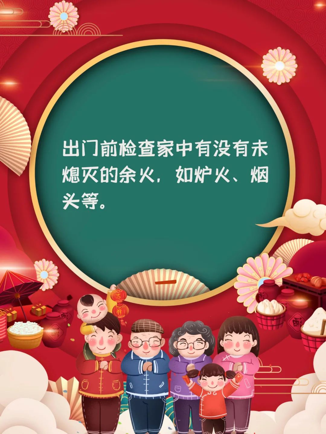 呈像应急装备科技（江苏）有限公司