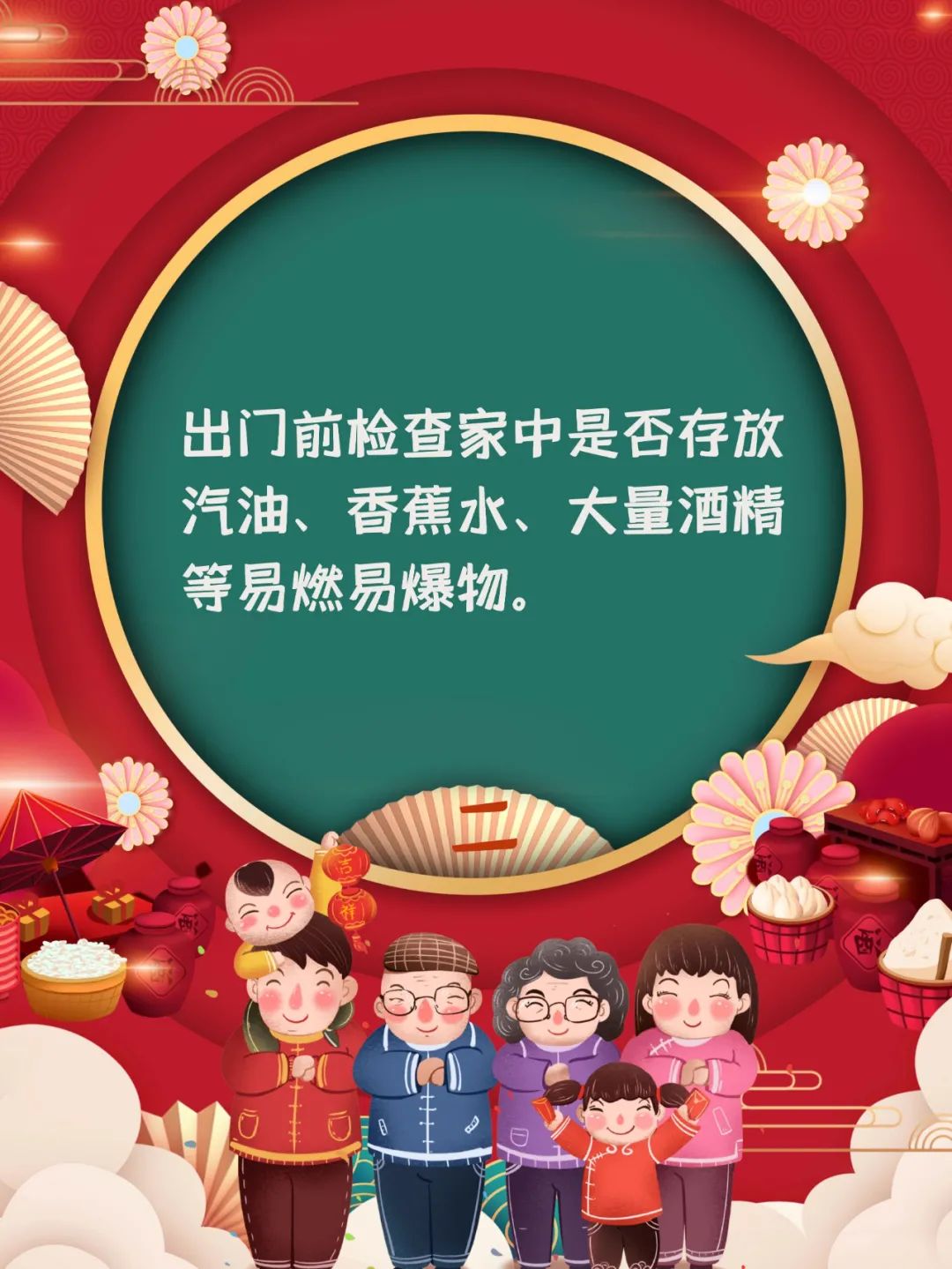 呈像应急装备科技（江苏）有限公司