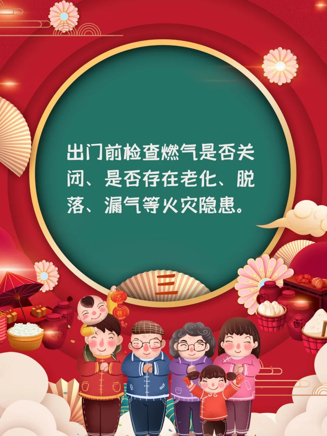 呈像应急装备科技（江苏）有限公司