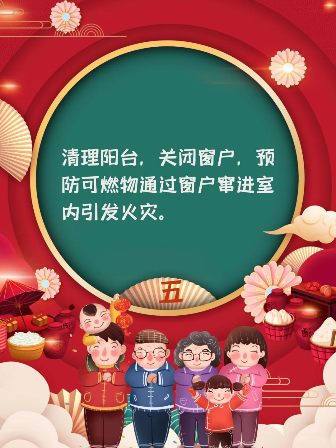 呈像应急装备科技（江苏）有限公司