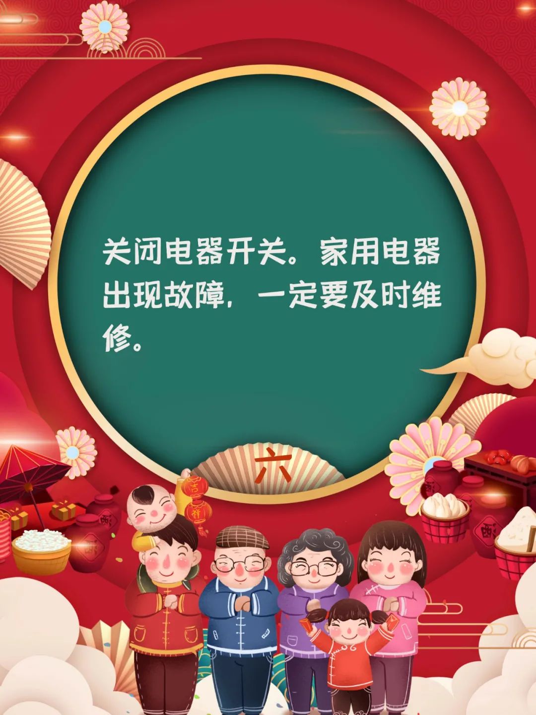 呈像应急装备科技（江苏）有限公司