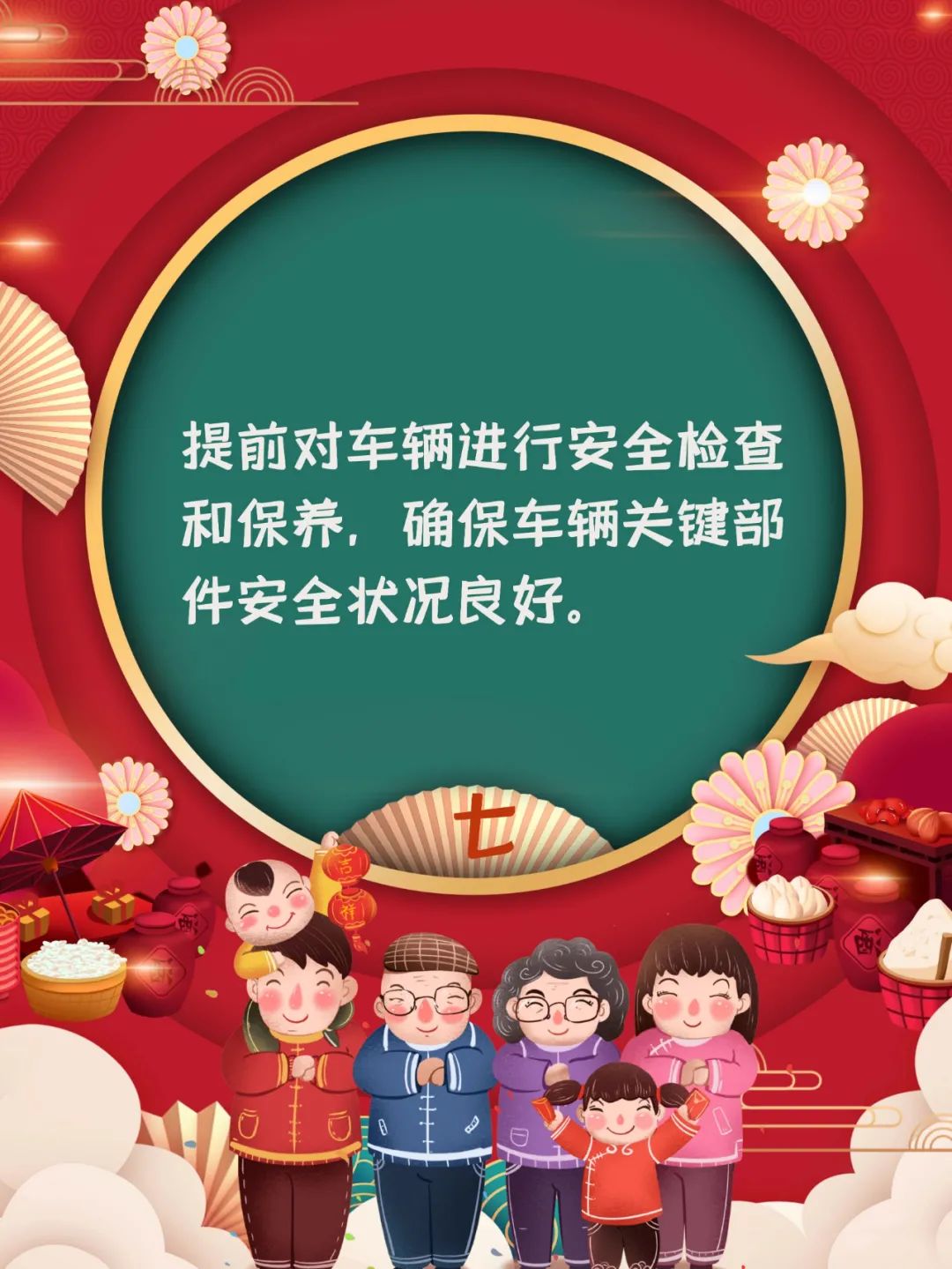 呈像应急装备科技（江苏）有限公司