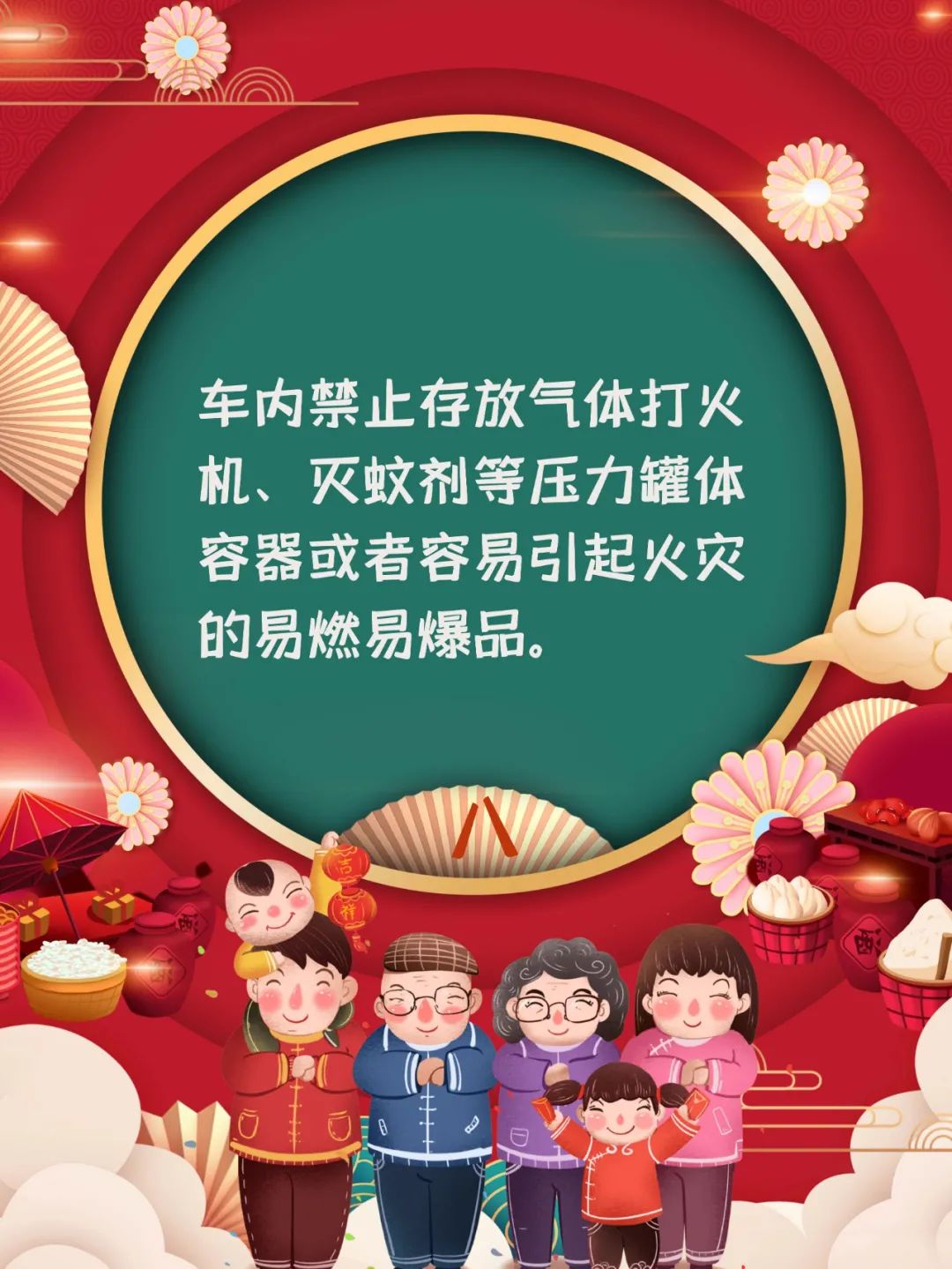 呈像应急装备科技（江苏）有限公司