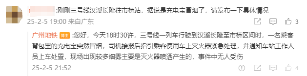 呈像应急装备科技（江苏）有限公司