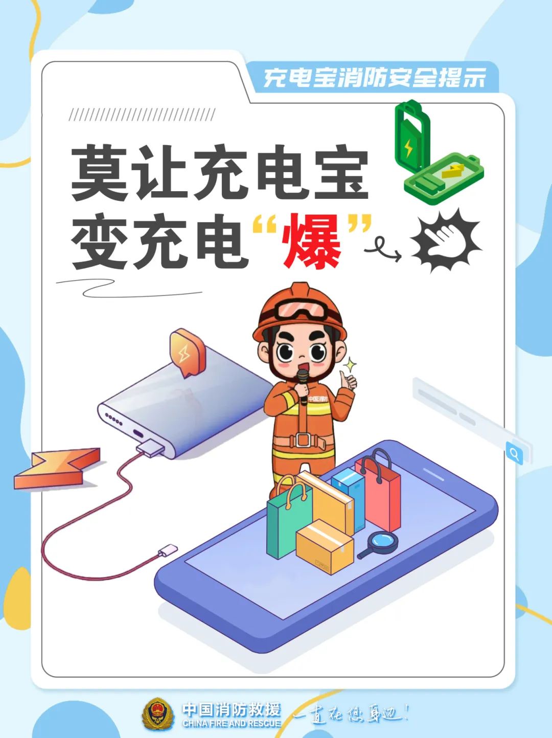 呈像应急装备科技（江苏）有限公司