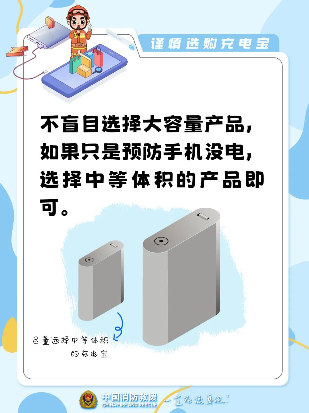 呈像应急装备科技（江苏）有限公司