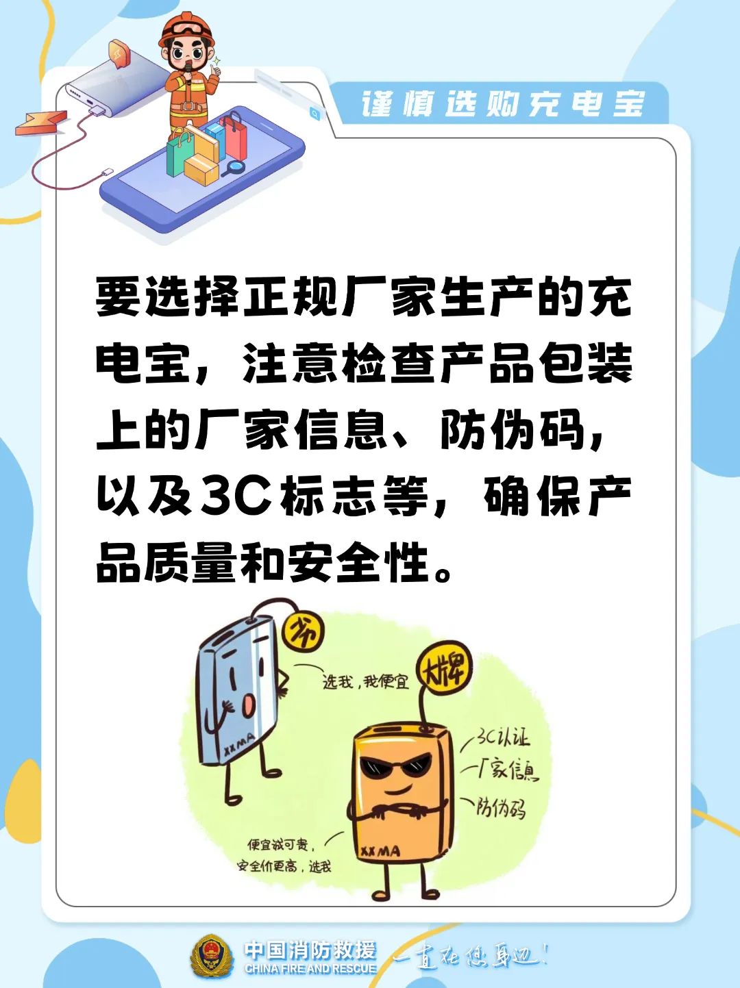 呈像应急装备科技（江苏）有限公司