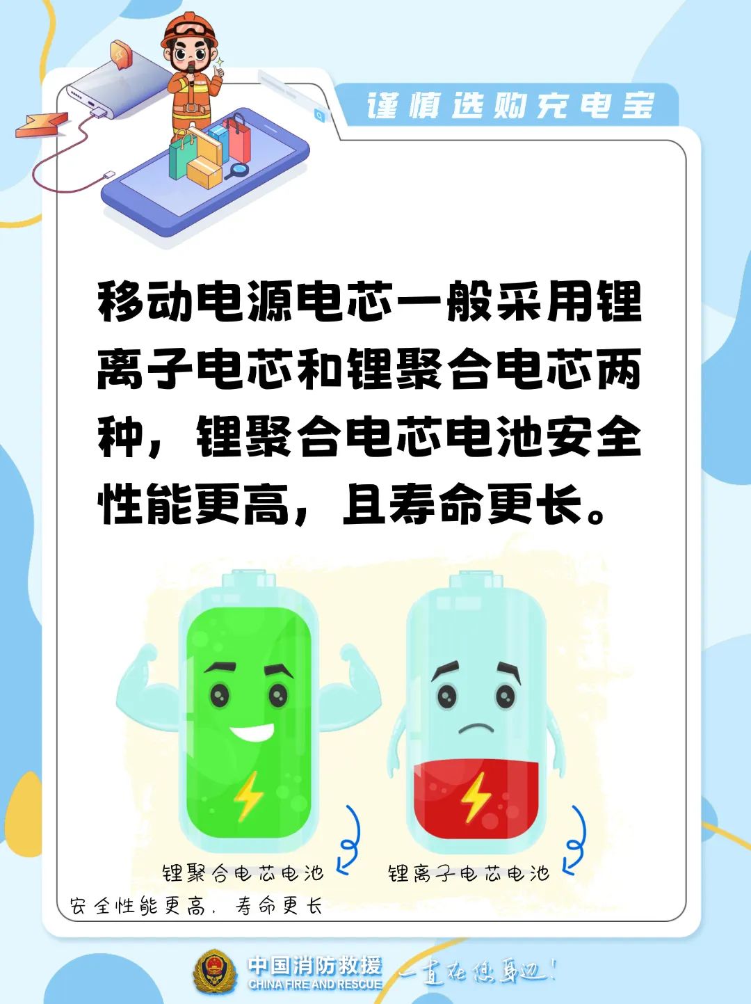 呈像应急装备科技（江苏）有限公司