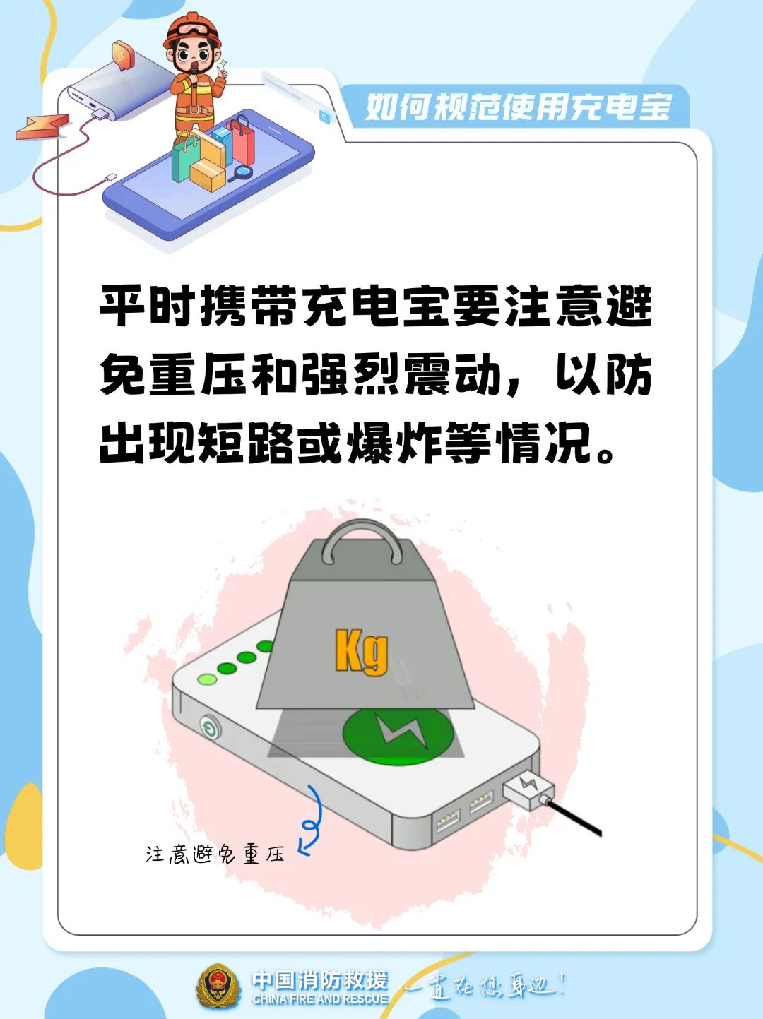 呈像应急装备科技（江苏）有限公司