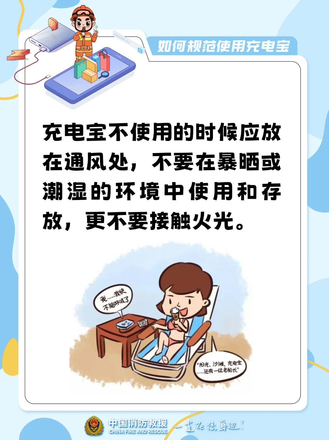 呈像应急装备科技（江苏）有限公司