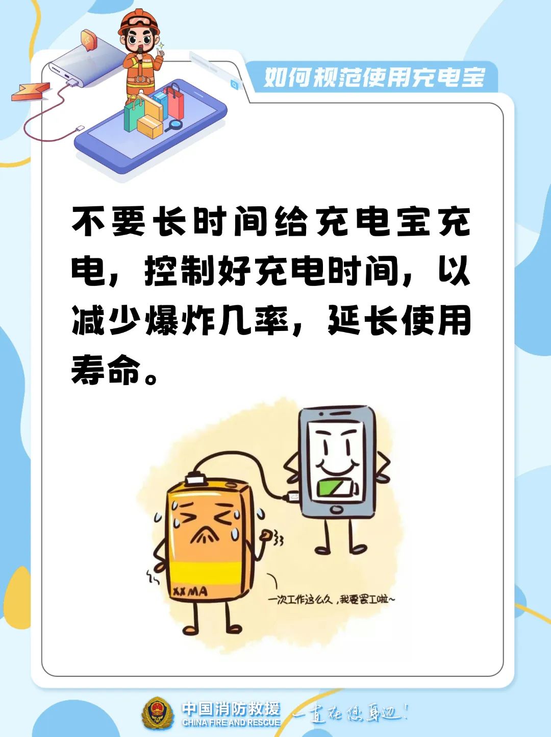 呈像应急装备科技（江苏）有限公司