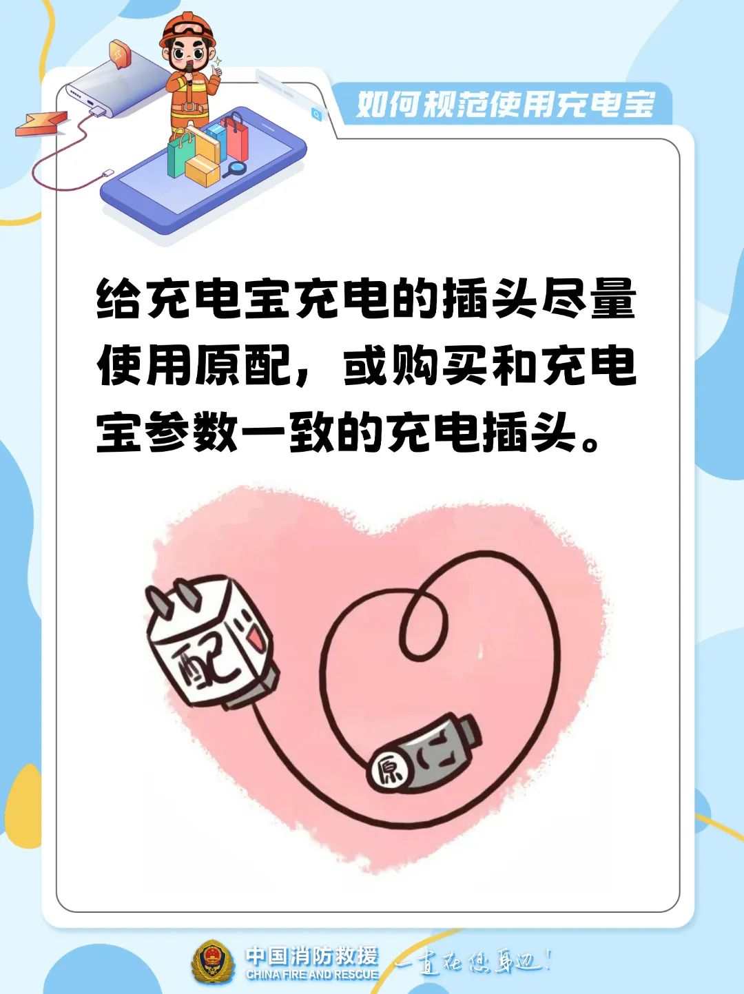 呈像应急装备科技（江苏）有限公司