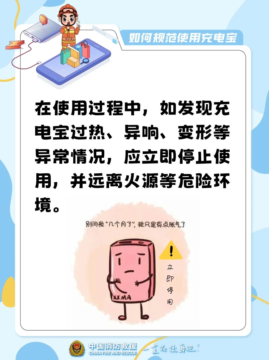 呈像应急装备科技（江苏）有限公司