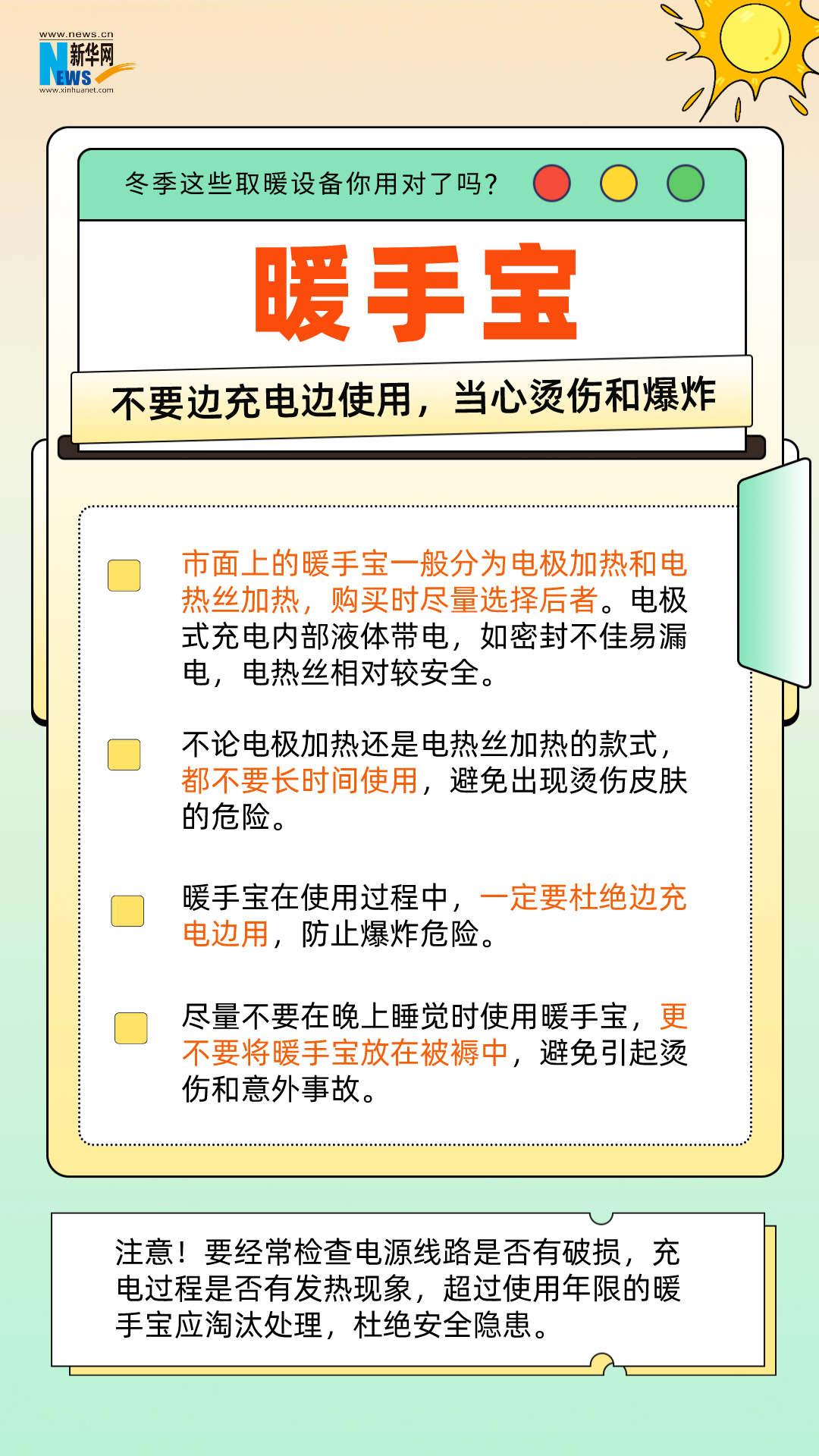 呈像应急装备科技（江苏）有限公司